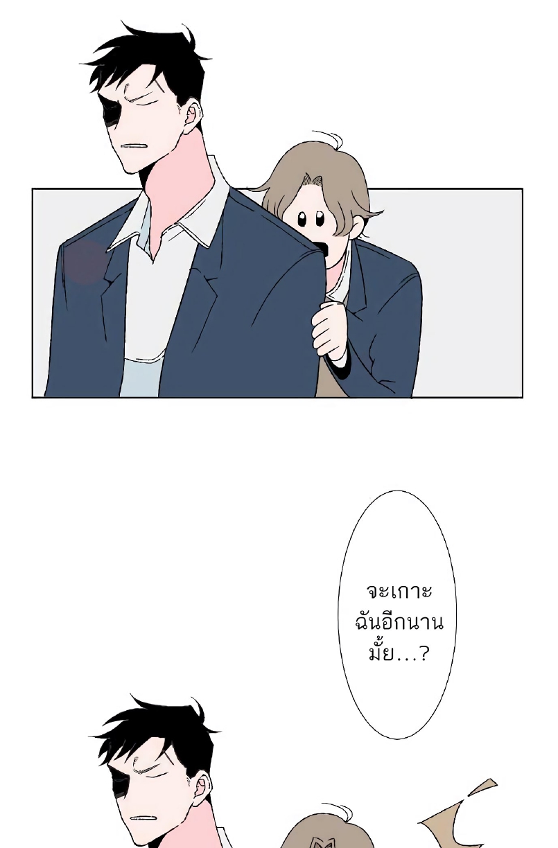 Boku to Koi no Hanashi wa Shinaika EP 2